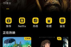 MXTU MAX仿毒舌苹果CMSv10自适应主题模板1.5版