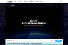 在线vip视频解析源码-全民VIP视频解析模板