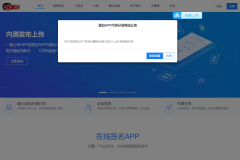 苹果CMS模板：打造专属个人网站的最佳选择