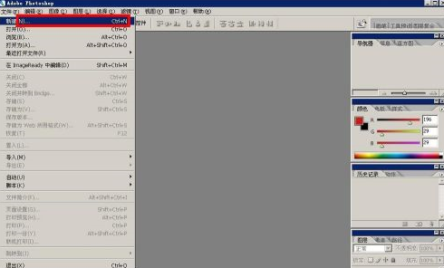 Photoshop怎样输入文字?Photoshop输入文字的方法截图