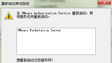 VMware Workstation添加不了虚拟机怎么办?VMware Workstation添加不了虚拟机的解决方法截图