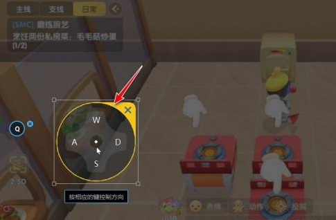 雷电模拟器如何加方向键?雷电模拟器加方向键的方法截图