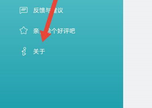 CAD看图王二维码名片在什么地方?CAD看图王找到二维码名片位置的具体操作截图