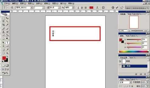Photoshop怎样输入文字?Photoshop输入文字的方法截图