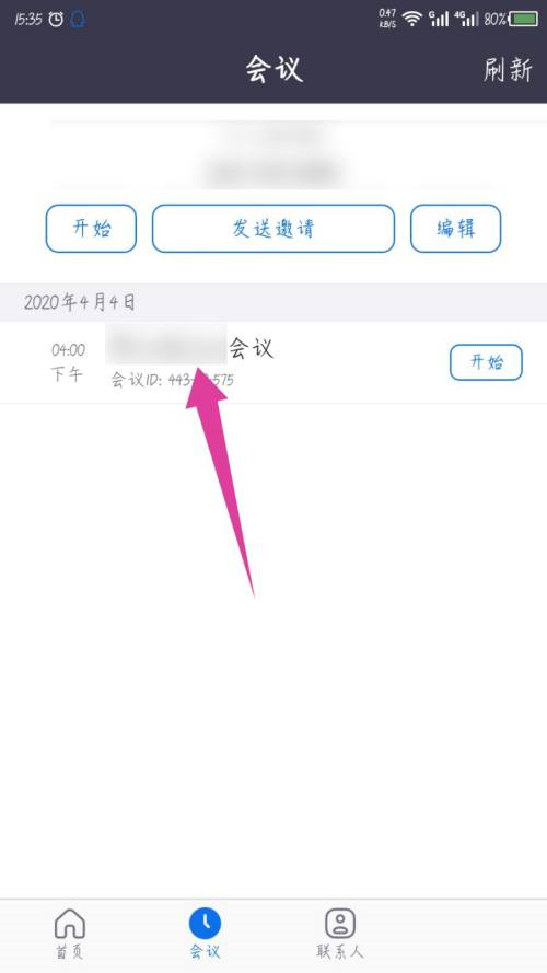 Zoom视频会议如何删除安排的会议?Zoom视频会议删除安排会议的方法截图
