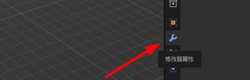 Blender矩阵修改器怎么使用?Blender矩阵修改器使用方法