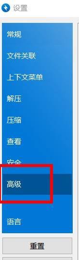 Bandizip怎么显示最近文件历史记录?Bandizip显示最近文件历史记录教程截图