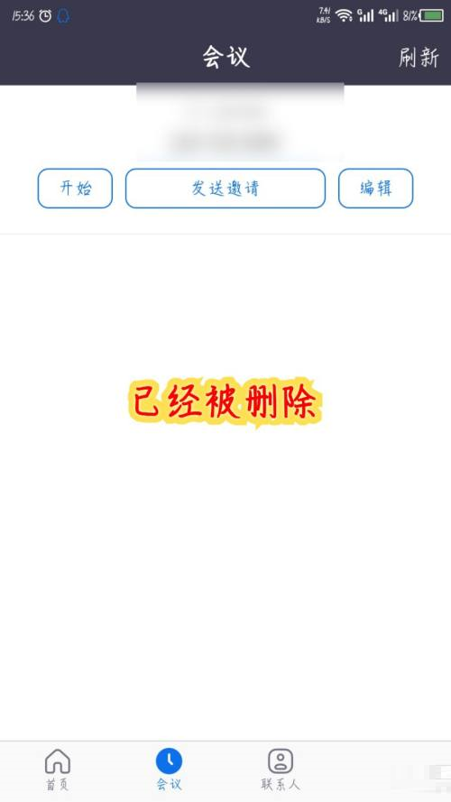 Zoom视频会议如何删除安排的会议?Zoom视频会议删除安排会议的方法截图