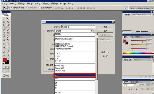 Photoshop怎样输入文字?Photoshop输入文字的方法截图