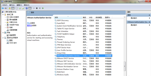 VMware Workstation添加不了虚拟机怎么办?VMware Workstation添加不了虚拟机的解决方法截图