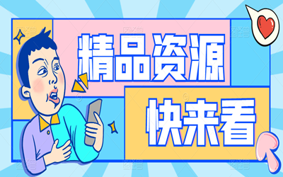 2023苹果cms采集各大官方影视资源采集推荐